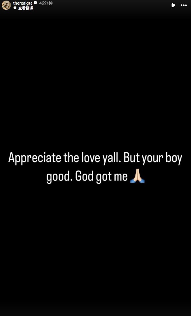 开云APP-阿尔瓦拉多社交媒体报平安：感谢各界关怀，本人状况良好