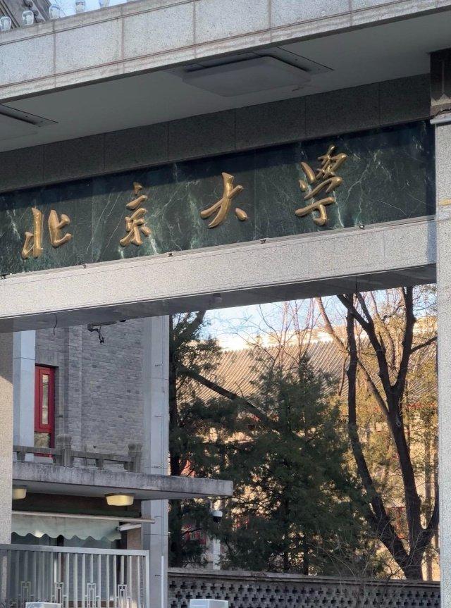 开云APP-“冬去秋来，又是一程” ：王楚钦晒北大入学照配文