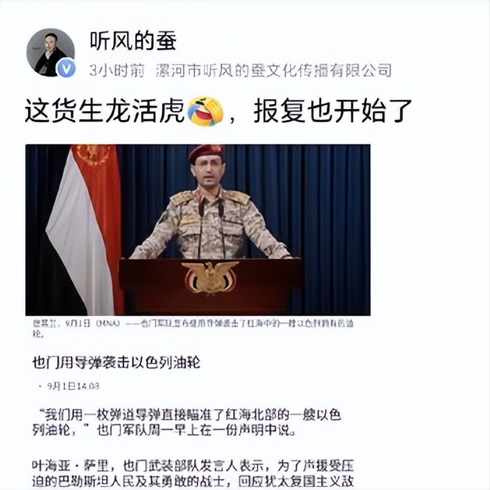 开云下载-反转了！彻底反转了！