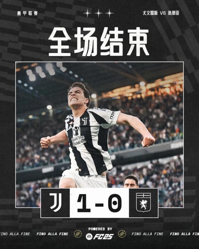 kaiyun.com-【意甲】耶尔德兹精彩破门，尤文1比0取图多尔首胜