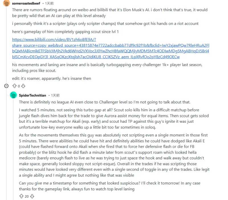 开云官网-外网热议：拥有超高胜率的神秘韩服玩家到底是谁？