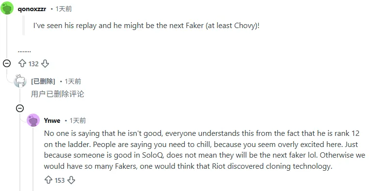 开云官网-外网热议：拥有超高胜率的神秘韩服玩家到底是谁？