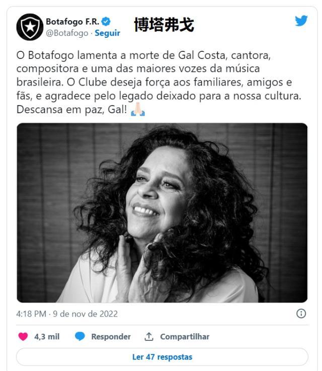 开云APP-这位77岁去世的女歌手，为何得到巴西足球集体致敬