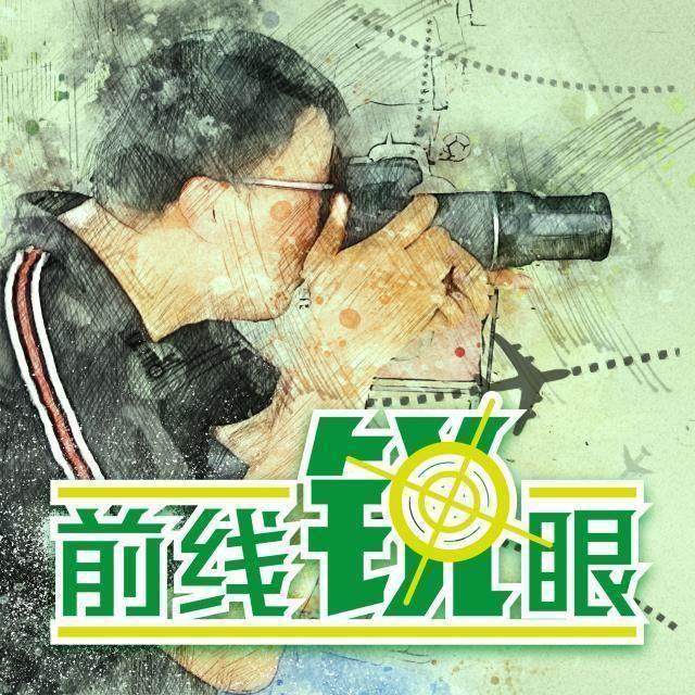 kaiyun.com-《前线锐眼》Vol.123：时间紧迫国奥起大早瞄准巴黎