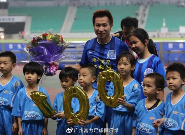 开云官网-广州城官方告别卢琳：你是南粤足球的一面旗帜