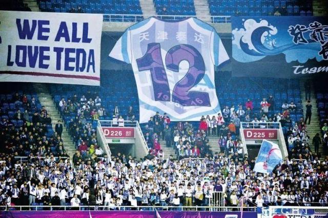 开云下载-天津泰达官方宣布更名为天津津门虎 传承天津精神